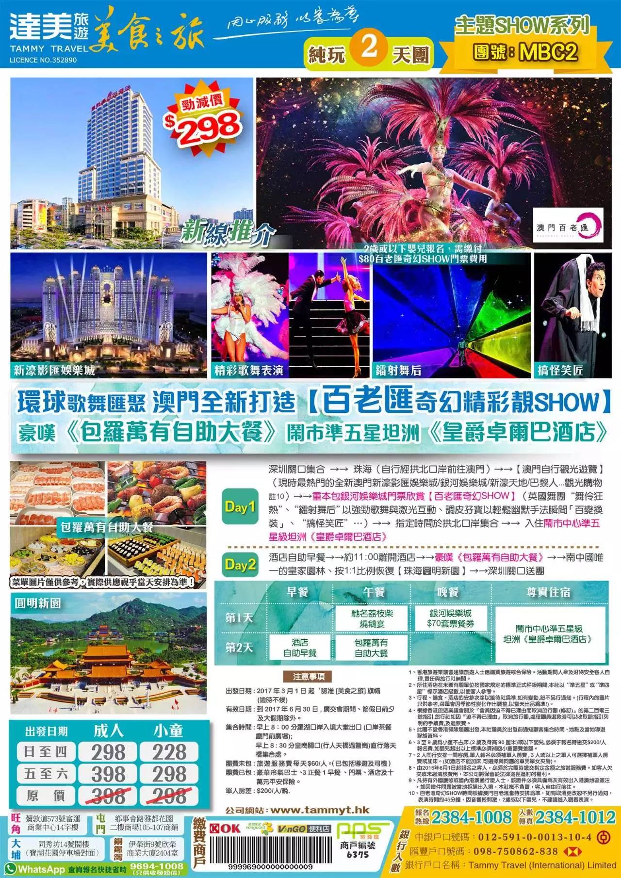 探索未來(lái)之門(mén)，2025新澳門(mén)精準(zhǔn)免費(fèi)大全，探索未來(lái)之門(mén)，2025新澳門(mén)精準(zhǔn)免費(fèi)大全概覽