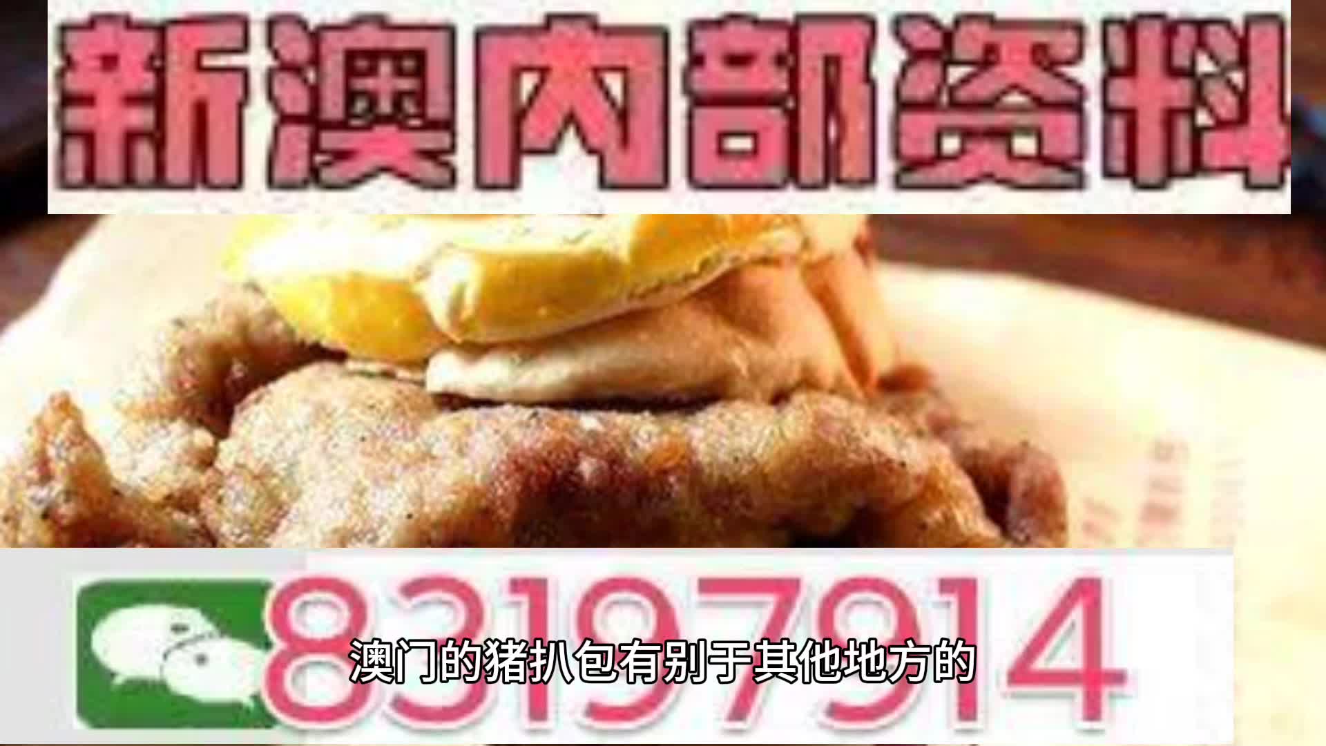 2025新澳精準(zhǔn)資料大全，一網(wǎng)打盡各類信息，2025新澳精準(zhǔn)資料大全，一網(wǎng)打盡各類信息匯總
