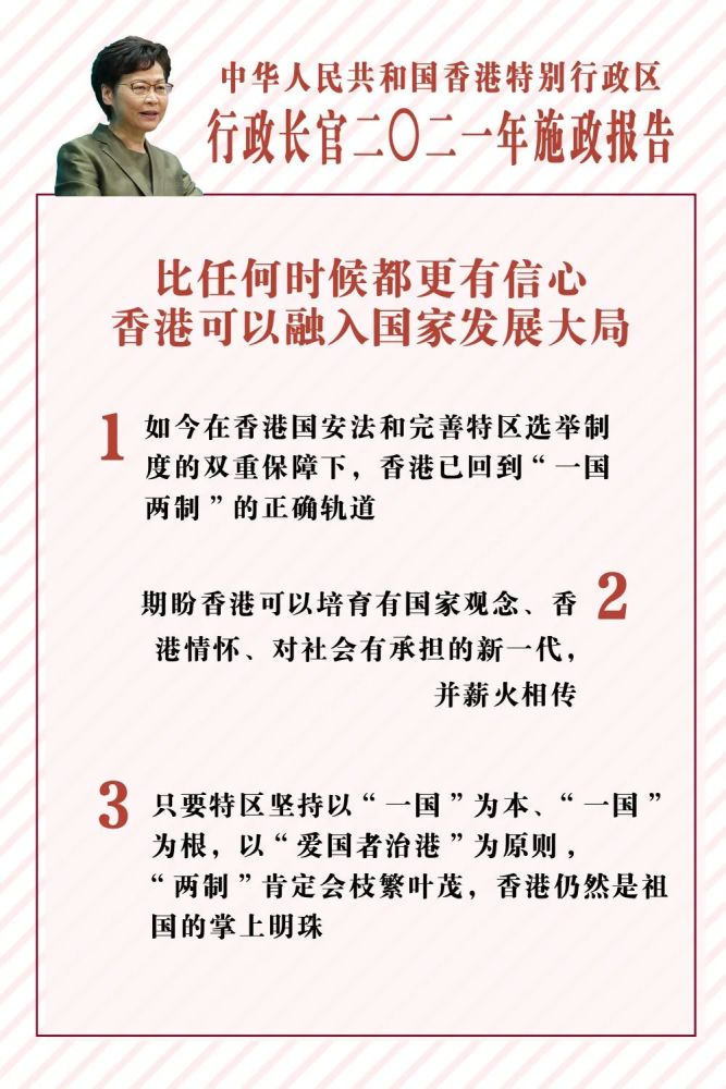 揭秘2025香港精準資料，未來藍圖與發(fā)展趨勢，揭秘香港未來藍圖，2025年發(fā)展趨勢與精準資料大解密