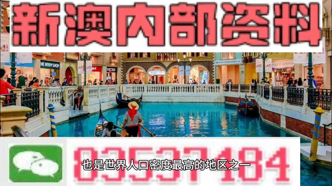 新澳龍門(mén)客棧