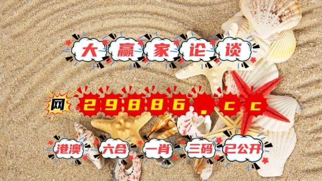 精準預(yù)測/揭秘