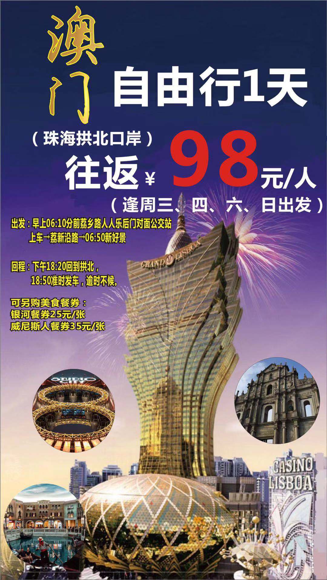 探索未來之門，2025新澳門正版免費(fèi)資本車，探索未來之門，2025新澳門正版免費(fèi)資本車揭秘