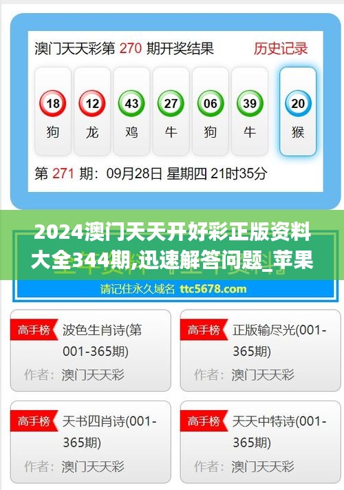 邁向未來，探索2025年天天開好彩的無限可能，邁向未來，探索2025年天天開好彩的無限潛力