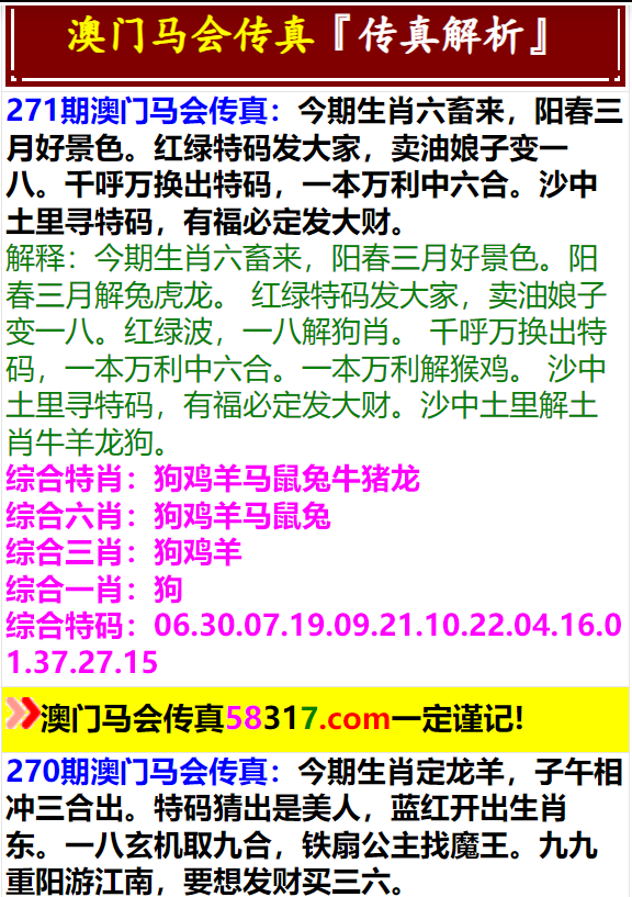 探索未來(lái)之門(mén)，2025新澳門(mén)精準(zhǔn)免費(fèi)大全，探索未來(lái)之門(mén)，2025新澳門(mén)精準(zhǔn)免費(fèi)大全概覽
