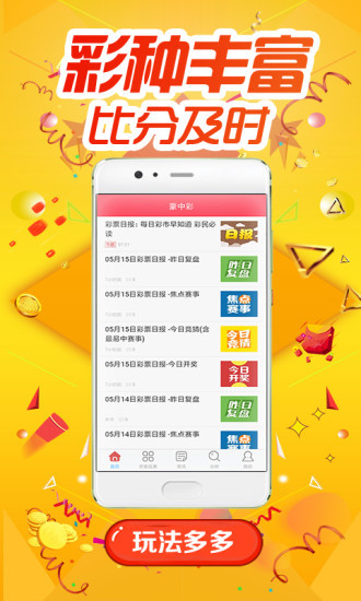 揭秘841995論壇網(wǎng)站王中王，網(wǎng)絡(luò)熱議的焦點，揭秘841995論壇王中王，網(wǎng)絡(luò)熱議中心揭秘