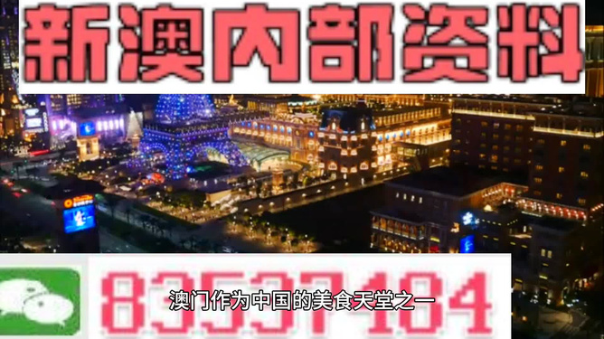 澳門正版精準免費大全，一網(wǎng)打盡各類資訊與服務(wù)，澳門正版資訊大全，精準免費，一網(wǎng)打盡各類服務(wù)與資訊