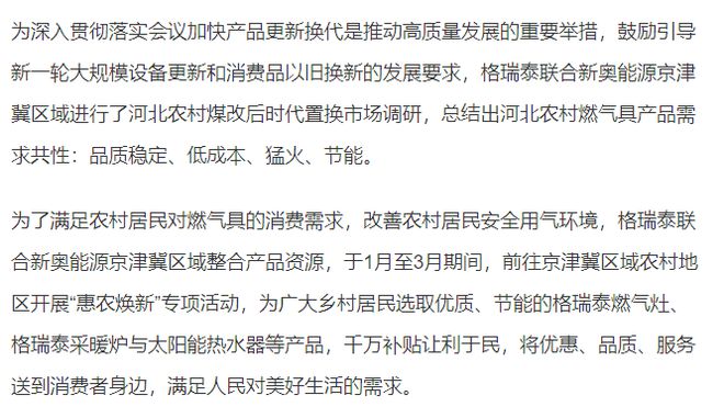 2025新澳精準(zhǔn)資料大全，一網(wǎng)打盡各類資源，2025新澳精準(zhǔn)資料大全，一網(wǎng)打盡各類資源匯總