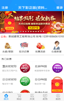 2025天天彩免費(fèi)資料大全——一網(wǎng)打盡所有信息，2025天天彩免費(fèi)資料大全，全面匯集所有信息