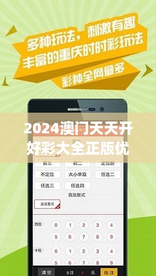 2025年天天開好彩資料，展望美好未來，2025年天天開好彩資料，展望美好未來藍(lán)圖