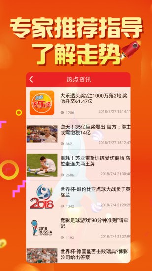 2025天天彩正版資料大全——最新資訊與全面解讀，2025天天彩正版資料大全，最新資訊與全面解讀