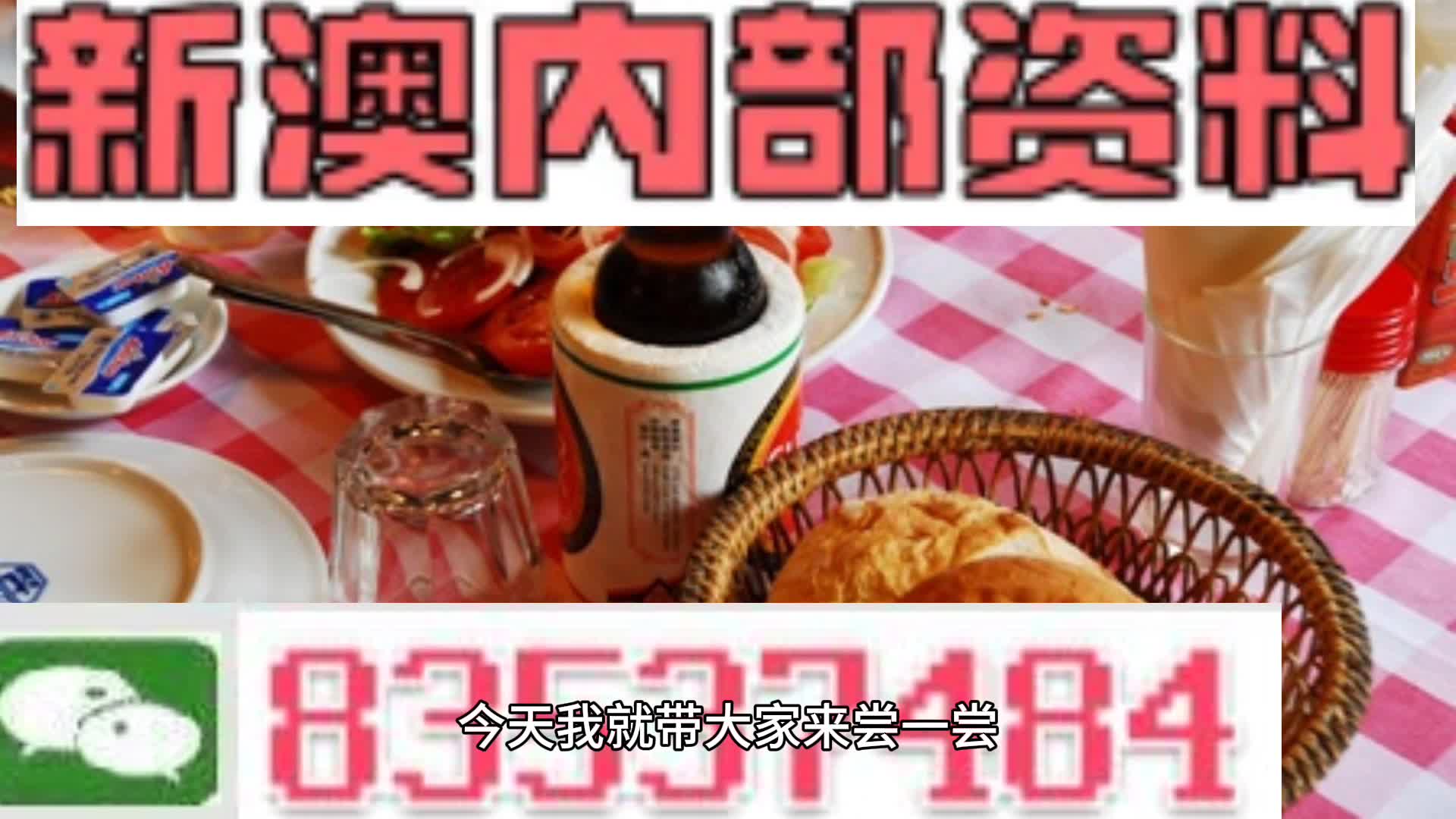 揭秘2025新澳精準(zhǔn)資料大全，一網(wǎng)打盡最新情報，揭秘2025新澳精準(zhǔn)資料大全，最新情報一網(wǎng)打盡