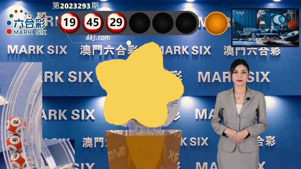 新澳門開獎結(jié)果2025