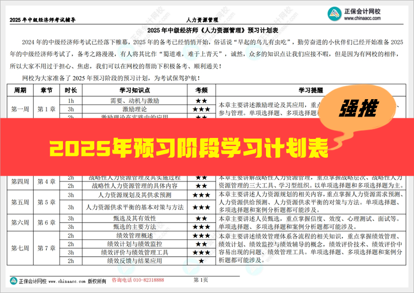 2025全年資料免費(fèi)大全，一網(wǎng)打盡各類資源的終極指南，2025全年資料終極指南，免費(fèi)獲取各類資源的一網(wǎng)打盡