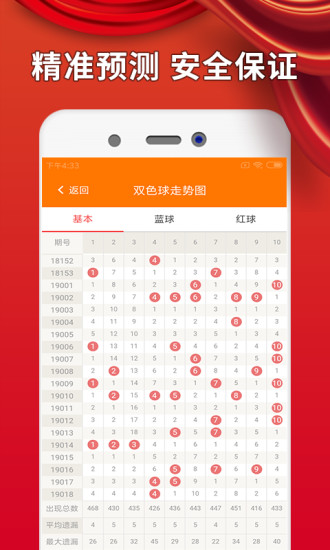 新澳門精準四肖期期準，探索博彩文化的魅力，澳門博彩文化探索，精準四肖的魅力所在