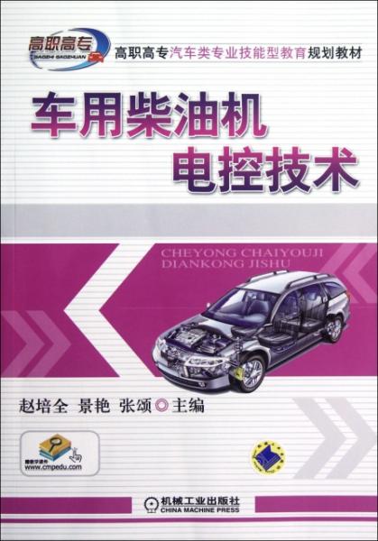 探索未來，2025新澳門正版免費資本車的時代來臨，2025新澳門正版免費資本車時代，探索未來的機遇與挑戰(zhàn)