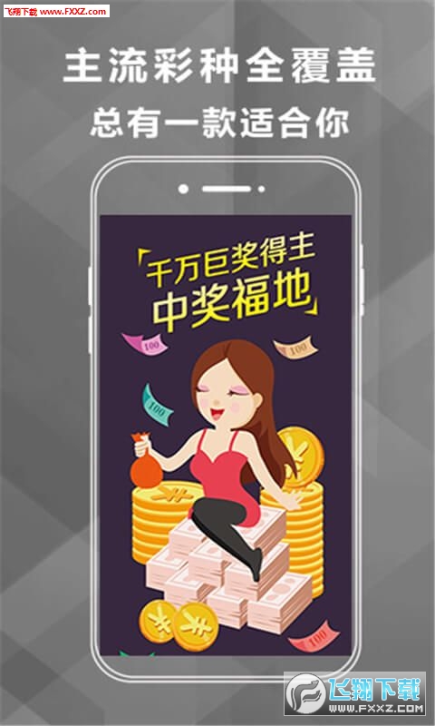 香港資料大全——正版資料手機(jī)下載指南，香港資料大全，正版資料手機(jī)下載攻略