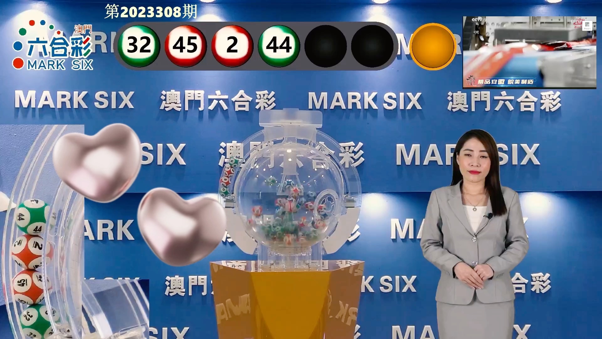 澳門(mén)六開(kāi)彩天天免費(fèi)領(lǐng)取——揭秘彩票行業(yè)的秘密，澳門(mén)六開(kāi)彩揭秘，彩票行業(yè)的秘密與免費(fèi)領(lǐng)取策略