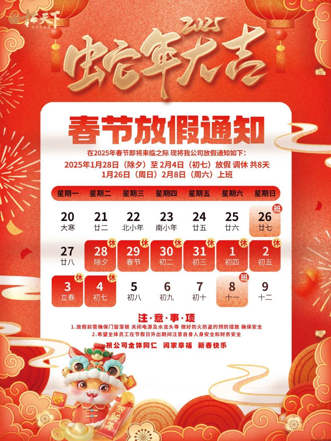 2025天天彩正版資料大全——一網(wǎng)打盡彩票資訊，2025天天彩正版資料大全，一網(wǎng)打盡彩票資訊全攻略