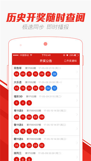 澳門風(fēng)采，2025年天天開好彩大全第53期展望，澳門風(fēng)采展望，2025年天天好彩第53期精彩展望