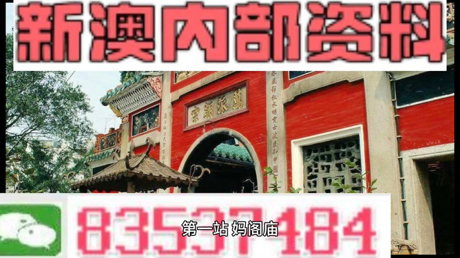 新澳全年免費(fèi)資料大全，一網(wǎng)打盡各類資源，新澳全年免費(fèi)資料大全，各類資源一網(wǎng)打盡