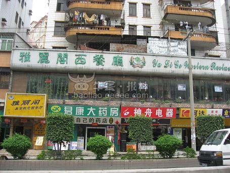 揭秘新澳門免費(fèi)精準(zhǔn)龍門客棧，一網(wǎng)打盡最新資訊與攻略，揭秘新澳門龍門客棧，最新資訊與攻略一網(wǎng)打盡