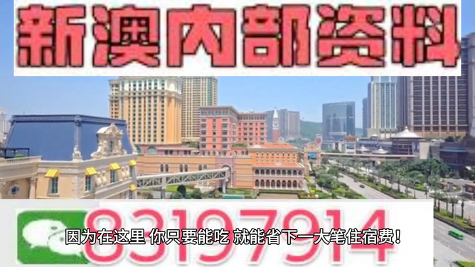 澳門最準(zhǔn)最快的免費資源大揭秘，澳門最準(zhǔn)最快的免費資源揭秘大放送