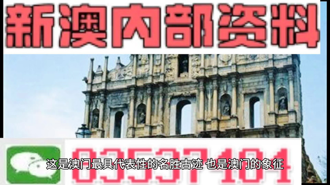 澳門正版資料大全特色，深度解析其獨特魅力，澳門正版資料大全深度解析，獨特魅力的全面展示