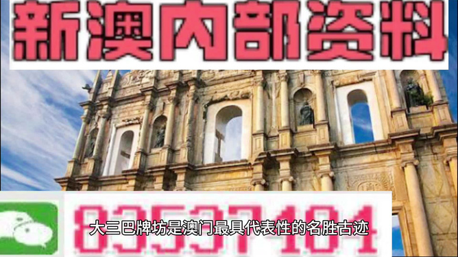 澳門正版資料免費(fèi)大全新聞，一網(wǎng)打盡最新資訊，澳門正版資料免費(fèi)大全新聞，最新資訊一網(wǎng)打盡