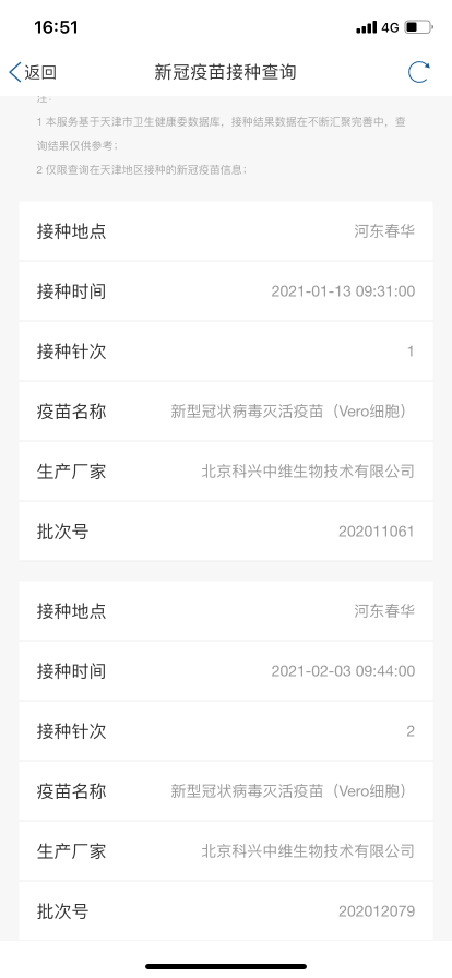 新澳門(mén)掛牌正版完掛牌記錄查詢攻略，澳門(mén)正版掛牌記錄查詢攻略，如何輕松查詢完掛牌記錄