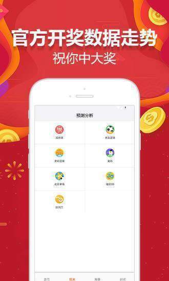 新澳天天開獎資料大全——最新開獎結(jié)果查詢與下載全攻略，新澳天天開獎資料大全，最新開獎結(jié)果查詢與下載全攻略解析