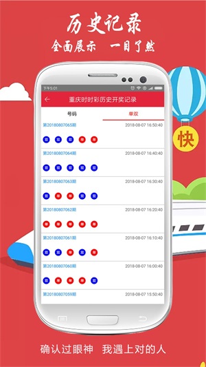 新澳2025今晚開獎資料大揭秘，新澳2025今晚開獎資料揭秘之夜