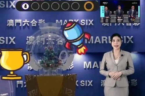 新澳2025今晚開獎結果揭曉，期待與驚喜交織的夜晚，新澳2025今晚開獎結果揭曉，期待與驚喜交織的盛宴
