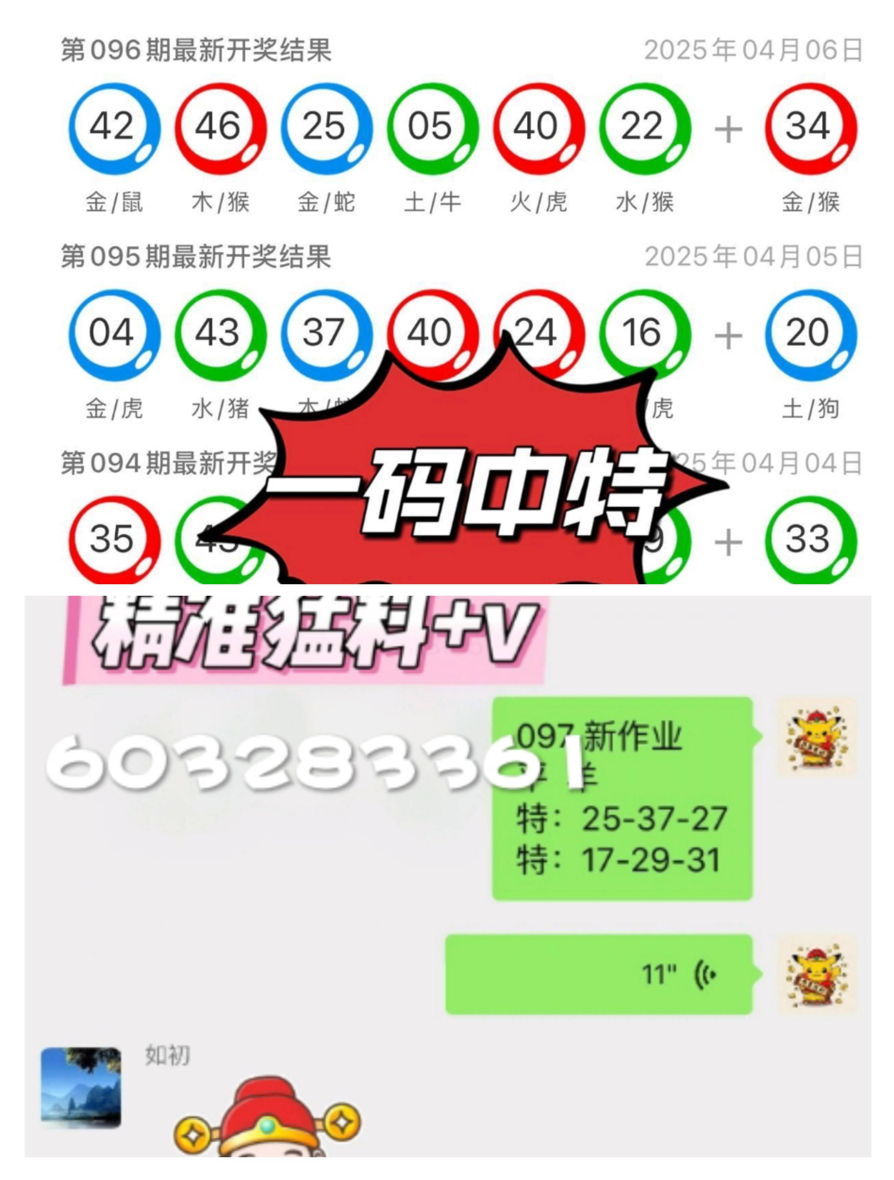 揭秘2025新澳門歷史開獎記錄查詢結(jié)果，揭秘澳門歷史開獎記錄查詢結(jié)果，探尋2025新澳門開獎數(shù)據(jù)解密之旅