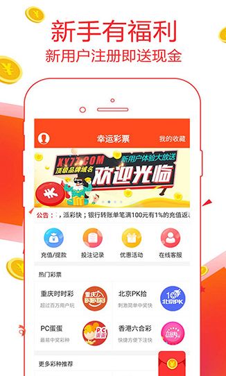 香港資料正版大全——探索香港的多元魅力，香港多元魅力探索指南，正版資料大全