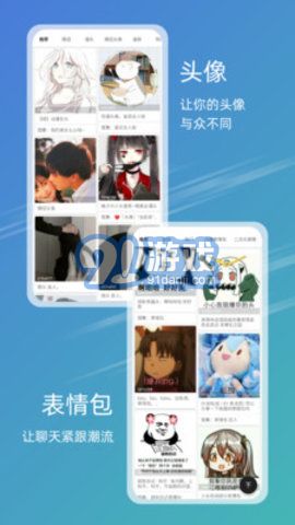 免費(fèi)下載49圖庫的極致體驗(yàn)，免費(fèi)下載49圖庫，極致體驗(yàn)等你來享