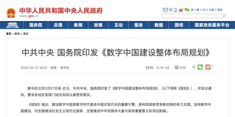 探索未來，2025新澳門精準(zhǔn)免費(fèi)大全，探索未來，2025新澳門精準(zhǔn)免費(fèi)大全概覽