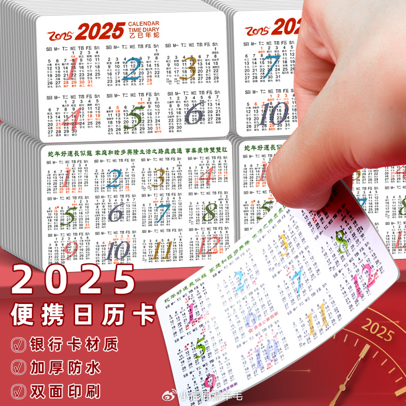 2025全年資料免費(fèi)大全，一站式獲取資源的指南，一站式獲取資源指南，2025全年資料免費(fèi)大全