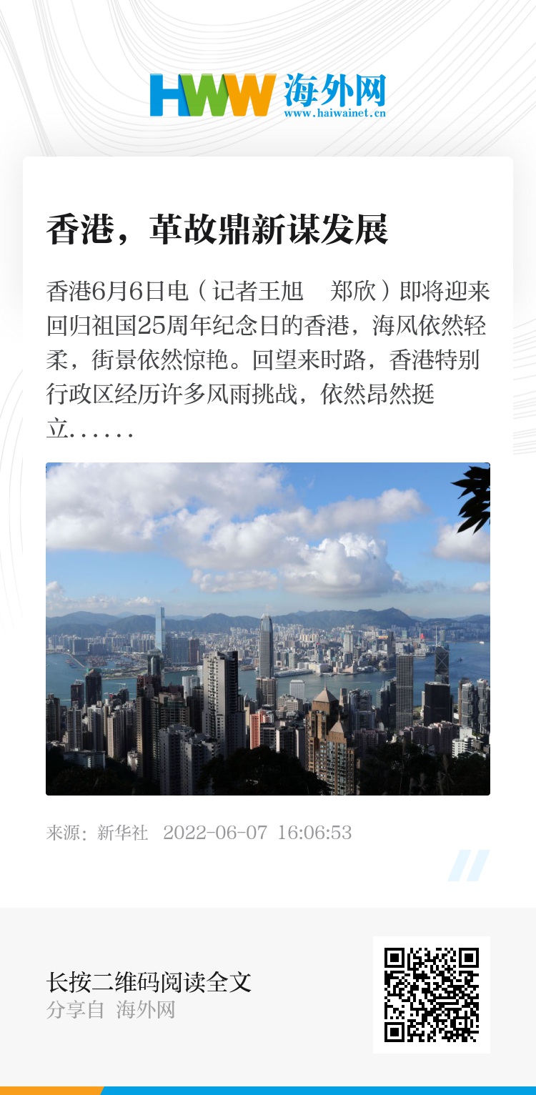 2025香港正版資料免費(fèi)看，探索信息的海洋，探索信息海洋，免費(fèi)獲取香港正版資料資源