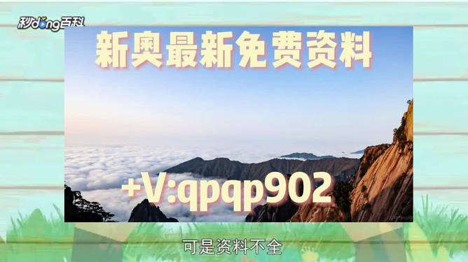 新澳精準資料大放送，免費提供助力你我他，新澳精準資料大放送，助力你我他，免費共享！