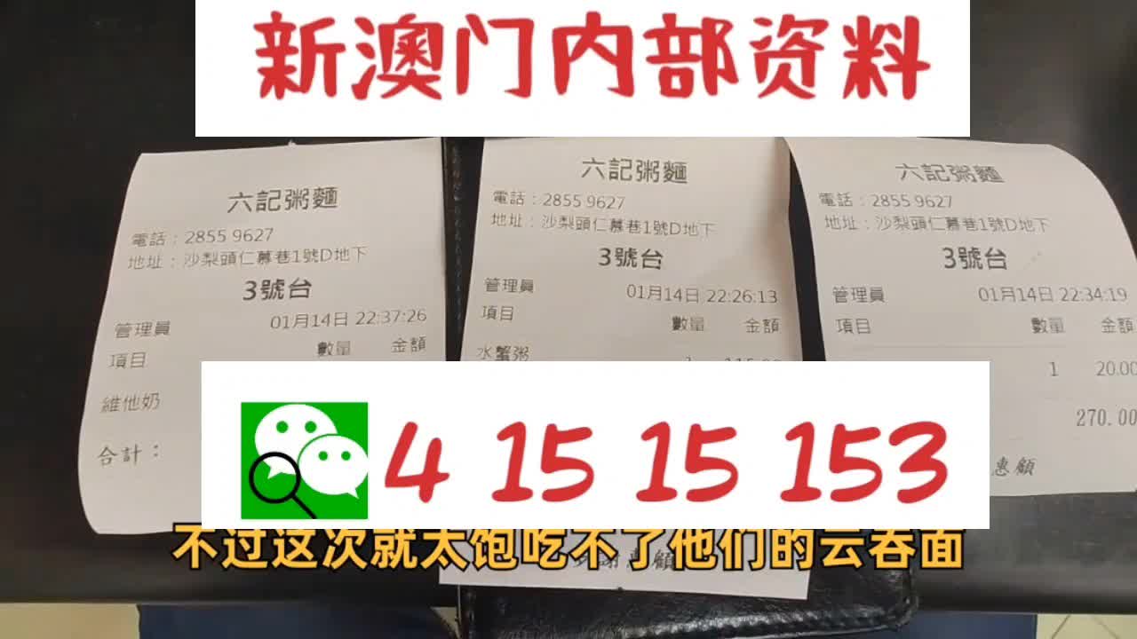 揭秘2025新澳精準資料大全，一網(wǎng)打盡各類信息，揭秘2025新澳精準資料大全，全面匯集各類信息一網(wǎng)打盡
