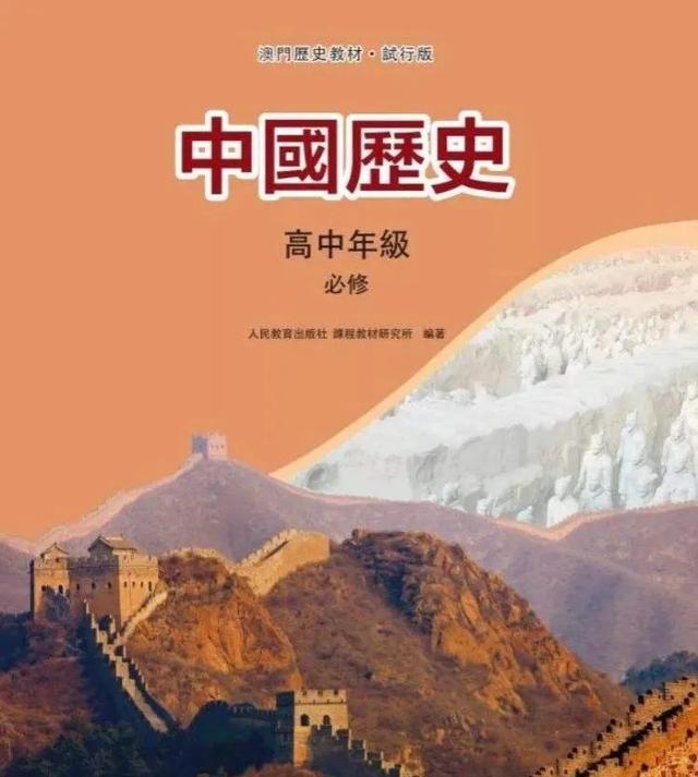 澳門正版資料大全資料貧無擔(dān)石，深度解析與探索，澳門正版資料深度解析與探索，貧無擔(dān)石之謎