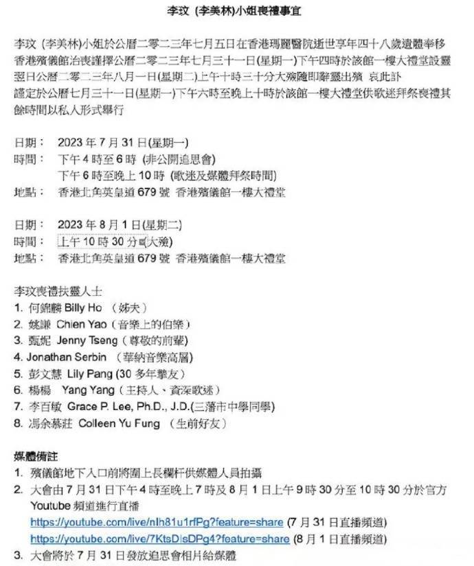香港資料正版大全——探索香港的多元魅力，香港多元魅力探索指南，正版資料大全